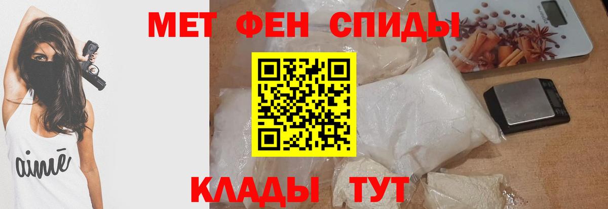 Амфетамин 97%  Амфетамин  Уфа  Вход с VPN 