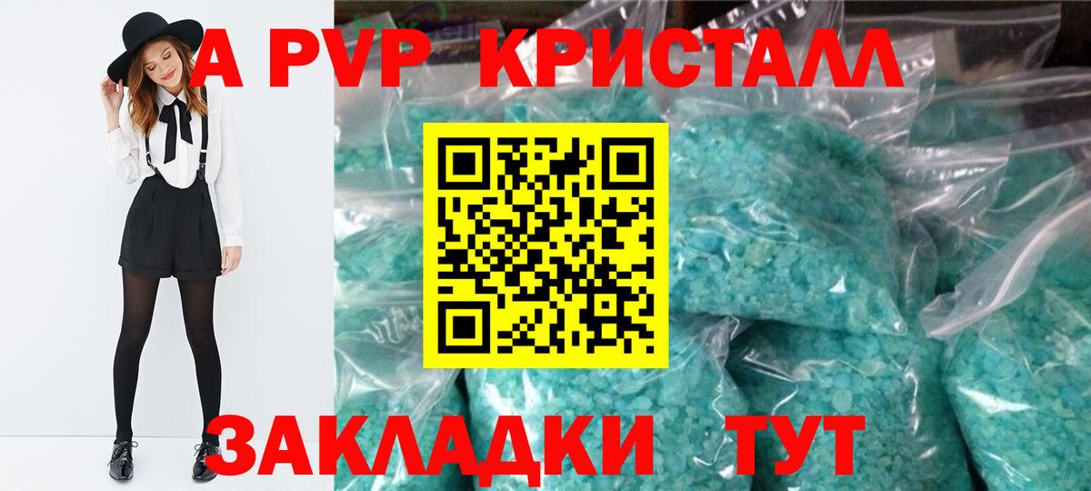 APVP СК КРИС Уфа