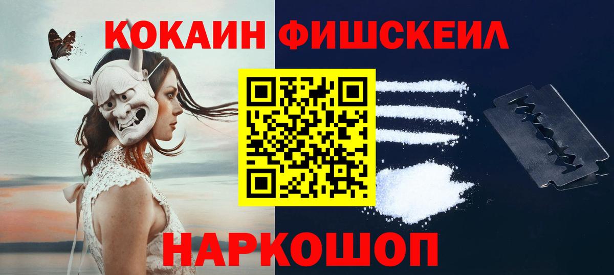 COCAIN Columbia Уфа