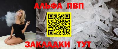 тгк Будённовск