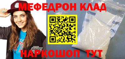 ГАЛЛЮЦИНОГЕННЫЕ ГРИБЫ Бугуруслан