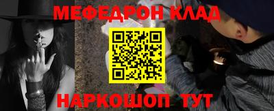 мефедрон мука Бузулук
