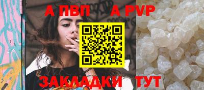 тгк Будённовск