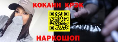 тгк Будённовск
