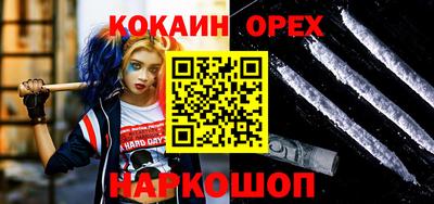 ГАЛЛЮЦИНОГЕННЫЕ ГРИБЫ Бугуруслан