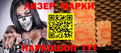 ГАЛЛЮЦИНОГЕННЫЕ ГРИБЫ Бугуруслан