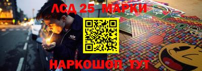 ГАЛЛЮЦИНОГЕННЫЕ ГРИБЫ Бугуруслан