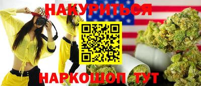 ГАЛЛЮЦИНОГЕННЫЕ ГРИБЫ Бугуруслан