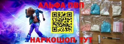 тгк Будённовск