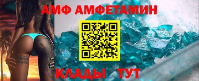 ГАЛЛЮЦИНОГЕННЫЕ ГРИБЫ Бугуруслан