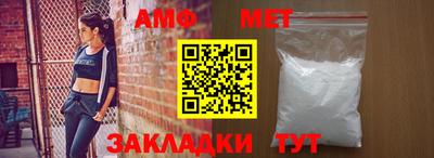 мефедрон мука Бузулук