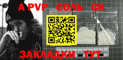 тгк Будённовск