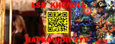 тгк Будённовск