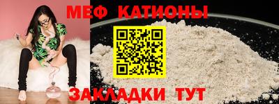 мефедрон мука Бузулук