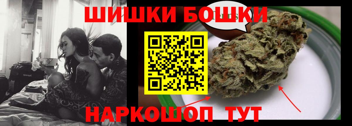 Бошки марихуана OG Kush Уфа